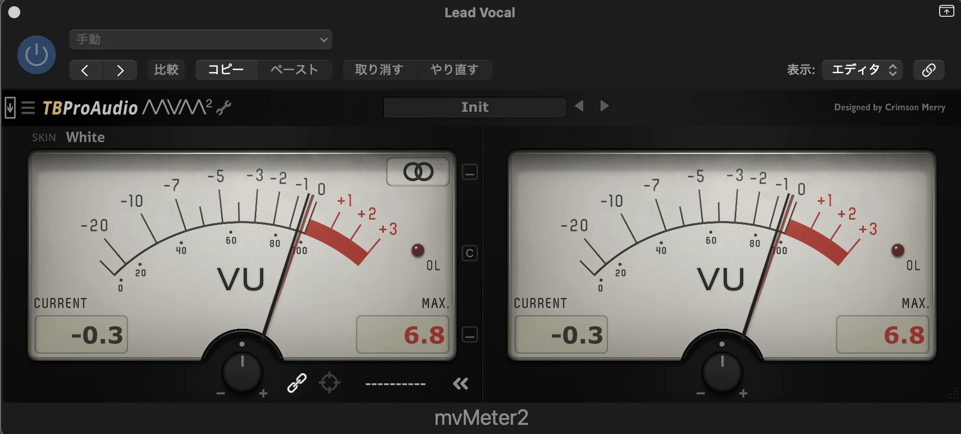 ゲインステージング